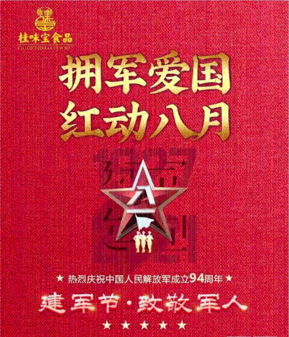 巫师3：狂猎